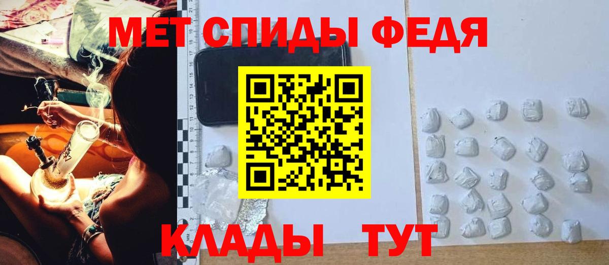 АМФ Розовый Торжок