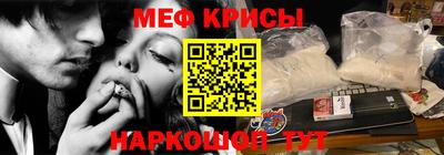 мескалин Ливны