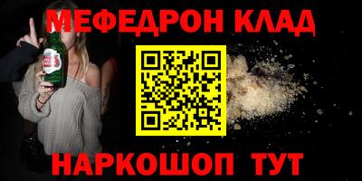 альфа пвп VHQ Малоярославец