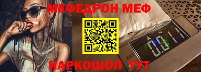 альфа пвп VHQ Малоярославец