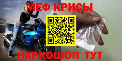мескалин Ливны