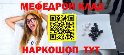 сатива Мариинск