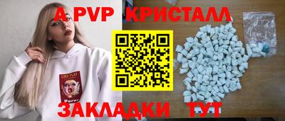 сатива Мариинск