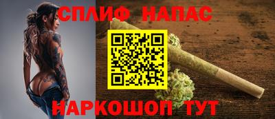 мескалин Ливны