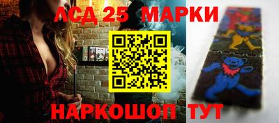 мескалин Ливны