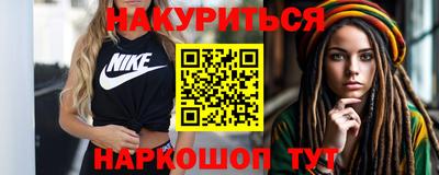 альфа пвп Лесосибирск