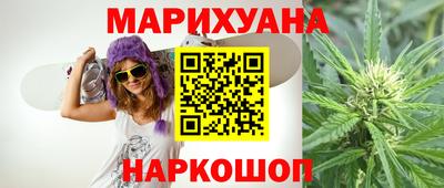 сатива Мариинск