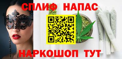 сатива Мариинск