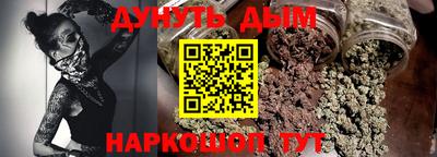 мескалин Ливны
