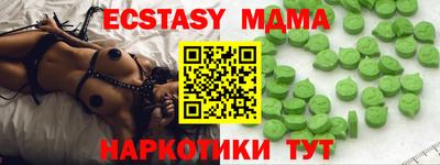 альфа пвп VHQ Малоярославец