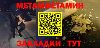 альфа пвп VHQ Малоярославец