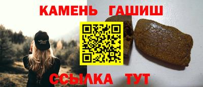 альфа пвп VHQ Малоярославец