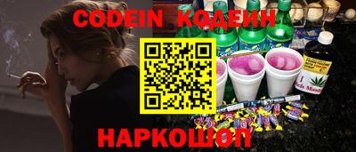 мескалин Ливны