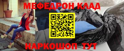 альфа пвп Лесосибирск