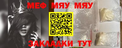 мескалин Ливны