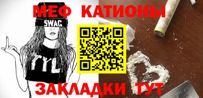мескалин Ливны