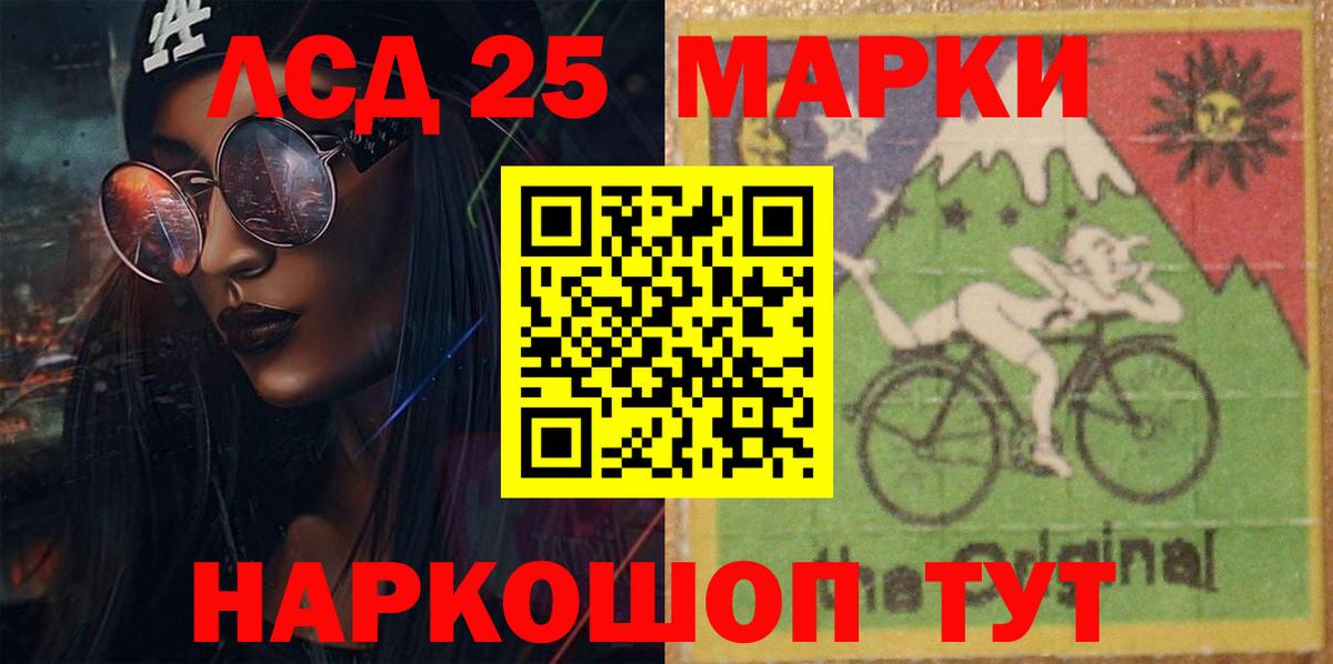 Торжок  Лсд 25 экстази кислота  блэк спрут ТОР  LSD-25 экстази ecstasy  Вход с VPN 