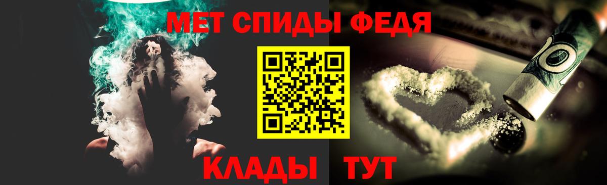 Первитин Methamphetamine  Вход с VPN  Торжок  Первитин Methamphetamine 